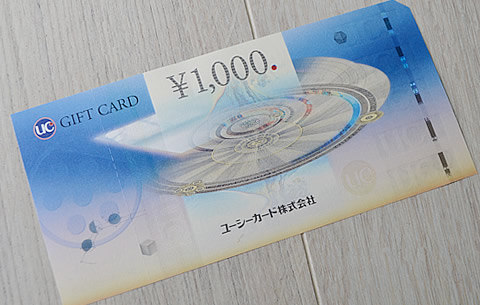 【期限無し】UC カード　商品券35500円分チケット